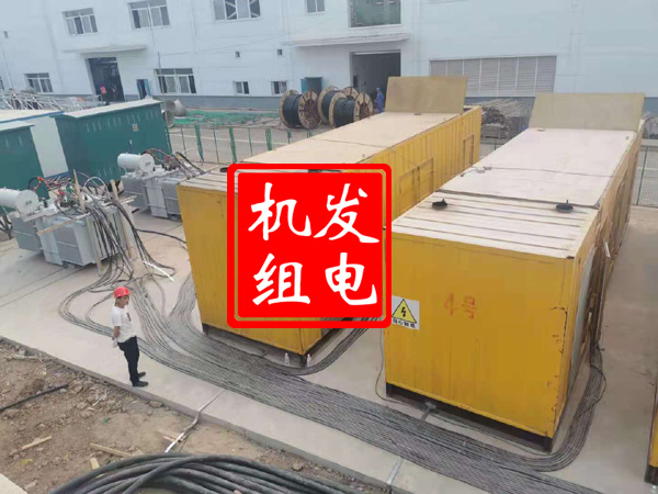 赣榆发电机租赁必备常识
