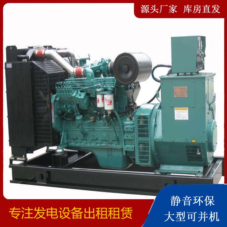 赣榆出租发电机教您康明斯发电机怎样开启