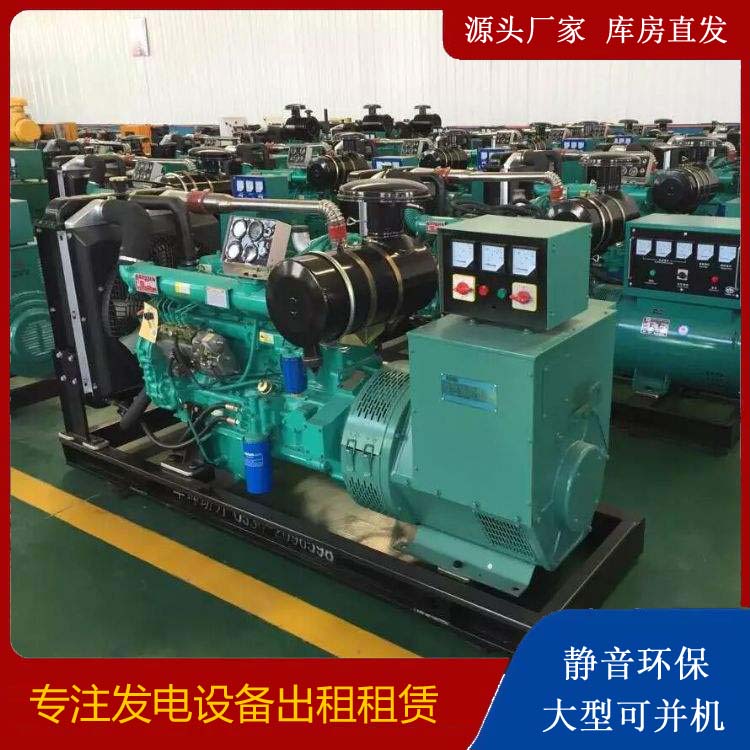 赣榆租赁发电机的原理是什么