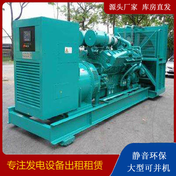 赣榆发电车出租 柴油发电机的日常应用注意事项