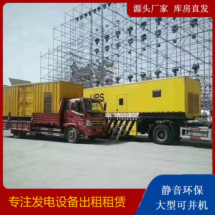赣榆有哪些常见的发电机组输出电压类型？